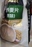金味原味麦片600g（30g*20袋）营养早餐冲饮谷物 即食燕麦片 实拍图