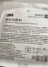 3M人工皮水胶体敷料医用湿性愈合痘痘贴美容敷料可裁剪90022TCP单片 实拍图