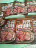 美玏 五香咸肉腌料腌鱼鸡鸭调料商家用腌制腊鱼腊肉专用料包50克*30袋 实拍图