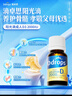 Ddrops滴卓思维生素d32000iu滴剂备孕妇维生素d3成年人促钙吸收 5ml/瓶  实拍图