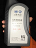 大众（Volkswagen）大众原厂高级别防冻液/冷却液 发动机防冻液 -40℃ 1.5L装 实拍图