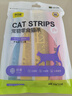 味当家猫零食猫条12支*15g成猫幼猫咪零食湿粮罐头3种混合口味0谷0诱0淀 实拍图
