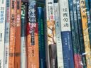 生活在写作之中：与契诃夫一同磨砺民族志技艺（薄荷实验） 实拍图