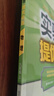 2025秋 实验班提优训练 九年级上册 物理北师大版 强化拔高教材同步练习册 实拍图