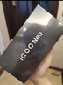 vivo iQOO Neo10【国家补贴】12GB+256GB 驰光白 第三代骁龙8 自研电竞芯片Q2 120W闪充手机 实拍图