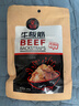 科尔沁 牛板筋 香辣味100g 袋装 休闲零食 风干牛肉干肉脯 解馋零食  实拍图
