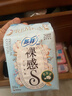 苏菲裸感S贵族棉纯棉日夜用卫生巾29cm10片 透气低敏姨妈巾自营新国标 实拍图