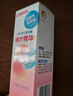 贝亲桃子水 桃叶水宝宝液体爽身粉婴儿新生儿爽身露 爽身露200ml*2瓶 实拍图