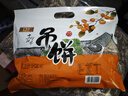 享食兔吊柿饼一级独立包装富平风味新鲜陕西特产霜降柿饼批发柿子干1斤 实拍图