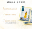 百雀羚（PECHOIN）小雀幸澄静美肌水光面膜30片装补水透亮保湿生日礼物 实拍图