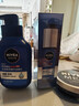 妮维雅（NIVEA）男士护肤品补水保湿套装(洁面+小蓝管+霜) 生日礼物送男友实用 实拍图