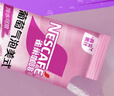 雀巢（Nestle）特调葡萄气泡美式速溶咖啡0反式脂肪冲调饮品5条*17g 实拍图