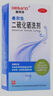 迪赛诺希尔生二硫化硒洗剂2.5%*100g*2盒 适用于去头屑、头皮脂溢性皮炎、花斑癣(汗斑)。 实拍图