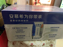 伊利安慕希希腊风味早餐酸奶 原味205g*10盒【轻享装】礼盒装 实拍图