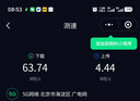 中国广电流量卡19元【192G选靓号】大全国通用长期5G手机卡电话卡升卿终身非无限永久 实拍图
