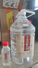 不老潭粮食酒浓香型桶装高粱酒高度散装白酒自饮泡酒窖藏壹号 52度 5L 实拍图
