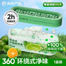 网易严选冰箱除臭剂除味盒 悬挂款除味剂家用去味去味保鲜抑李斯特菌 青柠 实拍图