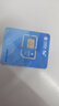 中国移动流量卡手机卡纯上网移动流量卡低月租电话卡不限速全国通用非永久无限流量卡 月神卡-19元135G全国通用不限速-官方套餐 实拍图