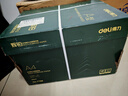 得力（deli）辉铂A4打印纸 80g500张*10包一箱 双面加厚 顺滑打印复印纸 整箱5000张 7799【品质升级】 实拍图