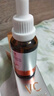 FUNCGGI左旋vc烟酰胺原液精华液美抗氧化白抗皱改善暗沉肤色男女士5瓶装 实拍图