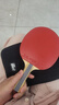 红双喜DHS狂飚五星乒乓球拍横拍反胶弧圈结合快攻H5002含拍包 实拍图