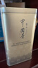 张一元茶叶茉莉花茶毛尖冷泡浓香型伴手茶礼送礼品特种200g金罐热门商品 实拍图
