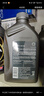 壳牌（Shell）机油全合成机油5w-40(5w40) API SP级 1L 都市光影版 京东养车 实拍图