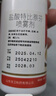 原研药】达克宁盐酸特比萘芬喷雾剂60ml*2脚气喷剂脚气药止痒脱皮烂脚丫真菌感染自营脚臭喷雾乳膏凝胶 实拍图