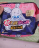 苏菲超熟睡兔子安心裤超薄安睡裤卫生巾M~L均码5条自营官方旗舰店 实拍图
