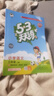 【团购优惠】2025版53天天练一二三四五六年级下册上册语文数学英语人教教材同步随堂练习册曲一线5.3同步训练人教版五三天天练5+3 语文 人教版 三年级上册【2025秋】 实拍图
