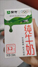蒙牛全脂纯牛奶250ml*21盒 早餐健身伴侣 送礼盒装 实拍图