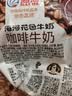 海河牛奶儿童营养早餐奶天津牛奶袋装新鲜日期发货 海河咖啡味220ml*10包 实拍图