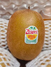 佳沛（zespri）新西兰  阳光金奇异果18粒礼盒优选果单果约101-124g 猕猴桃水果 实拍图