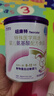 纽康特 特殊医学用途婴儿 氨基酸配方食品 0-12月适用 400g 实拍图