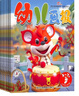 幼儿画报杂志送好礼 每月3刊 3-7岁红袋鼠故事书 婴幼儿早教启蒙书 儿童睡前绘本故事书 扫码听故事 2025年/2026年半年/全年订阅可选 杂志铺非分级阅读过期刊 【送拆拆乐盲盒】幼儿画报2026 实拍图