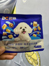 豆柴（docile）经典缤纷多维鲜冻干全价狗粮成犬幼犬比熊泰迪狗粮试吃40g*3 实拍图