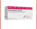 【原研进口】菲普利 蛋白琥珀酸铁口服溶液 15ml:40mg*10支/盒 3盒装 实拍图