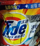 汰渍净白去渍洗衣粉10斤装 强效去渍 持久留香 大袋批发非皂粉家庭装 实拍图