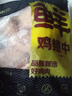 上鲜 鸡翅中 净重2斤 单个40-50g大翅中 出口级 鸡翅膀烤鸡翅鸡肉 实拍图