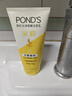 旁氏（POND'S）米粹润泽保湿洁面乳150g 氨基酸洗面奶男女去角质 实拍图