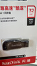 闪迪（SanDisk）32GB USB3.0 U盘 CZ410酷邃 密码保护 商务办公优选 实拍图