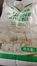 香雪面粉 美味富强粉 小麦粉 中筋面粉10斤 实拍图