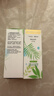 海俪恩美瞳隐形眼镜护理液 森呼吸120ml*4瓶 实拍图