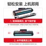 绘威适用惠普136nw硒鼓w1110a带芯片110a粉盒hp mfp 136wm 136a 136w硒鼓 108w 108a 138pn/pnw/p打印机墨盒 实拍图