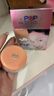 POP Popular【官方正品】泰国POP流行面霜嫩肤细腻面霜4g原装正品 泰国POP流行面霜4g 实拍图