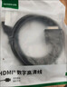 绿联HDMI转DVI连接线4K60Hz DVI转HDMI高清线双向互转笔记本电脑投影仪显示器视频转换线 1.5米11150 实拍图