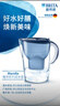 碧然德（BRITA） 过滤净水器 家用滤水壶 净水壶 海洋系列 3.5L蓝色 一壶3芯装 环保加固包装 实拍图