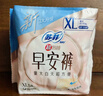 苏菲早安裤早安日魔术贴日用安心裤L码16条透气裤型卫生巾日安裤自营 实拍图