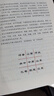 【当当正版包邮】透过地理看历史系列 3册 4册 5册套装 李不白 6册 麒麟台 透过地理看历史 大航海时代 三国篇 春秋篇  全彩大历史地理从通过地理看历史面孔 正版书籍 单本套装可选 【25新版】透 实拍图