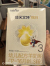 佳贝艾特（Kabrita）悦白婴幼儿配方羊奶粉3段(1-3岁)150克 羊奶小分子 实拍图